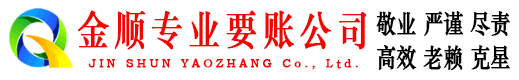 浦江追债公司